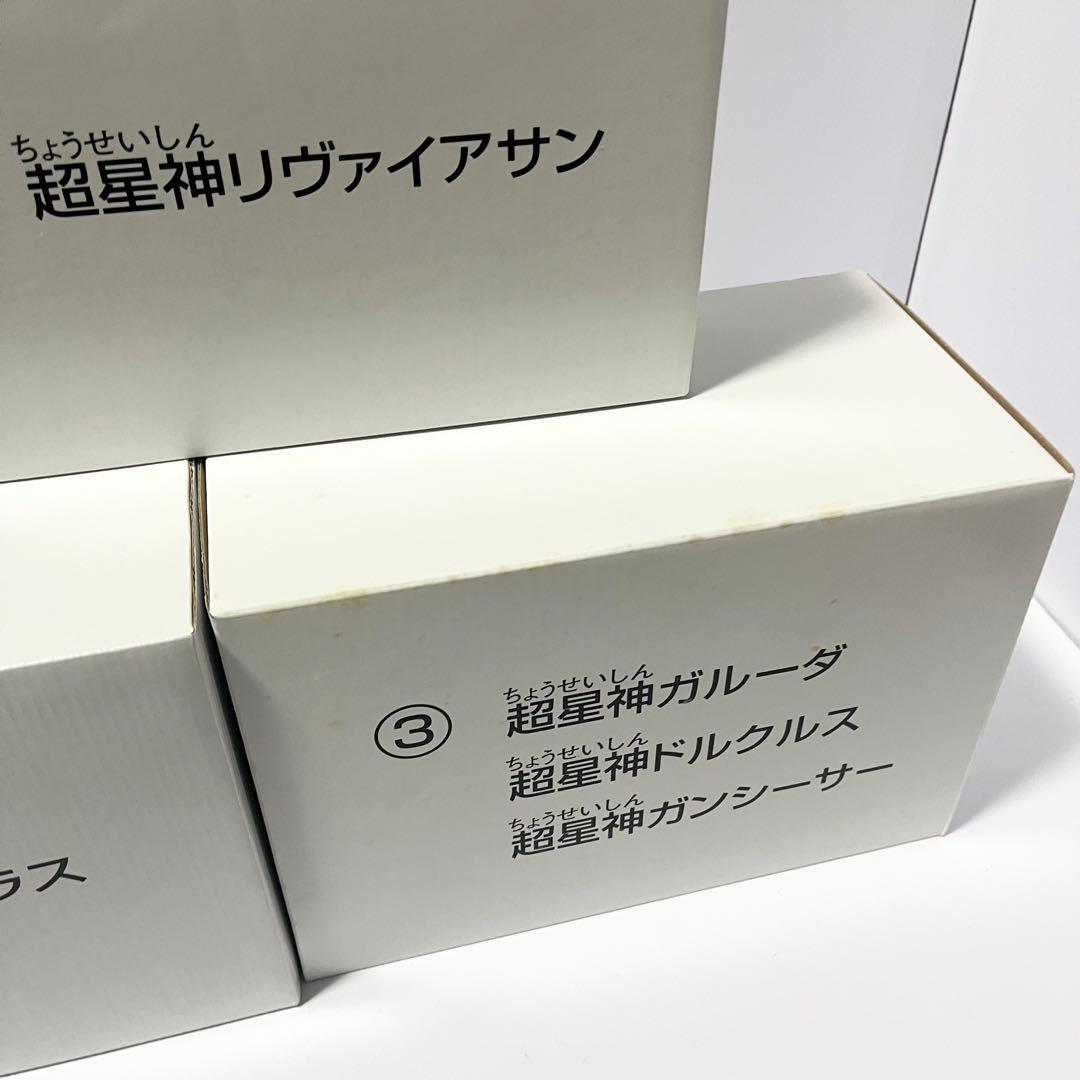 コナミ 超星神グランセイザー 合神獣王 ダイセイザー 箱付き 欠品なし 希少レア