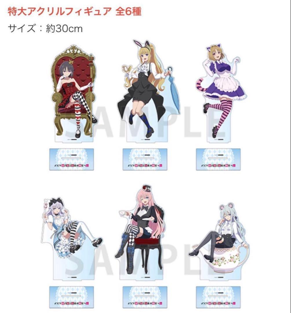 ようこそ実力至上主義の教室へ 抽選会 A賞 特大 アクリルフィギュア 椎名ひより