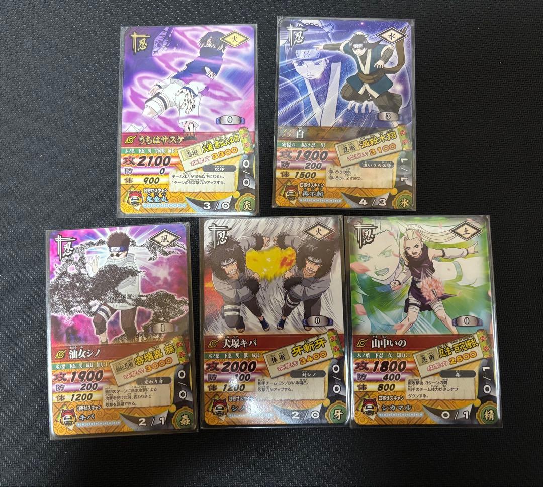 ナルティメットカードバトル 第1弾 50枚コンプリート+おまけ