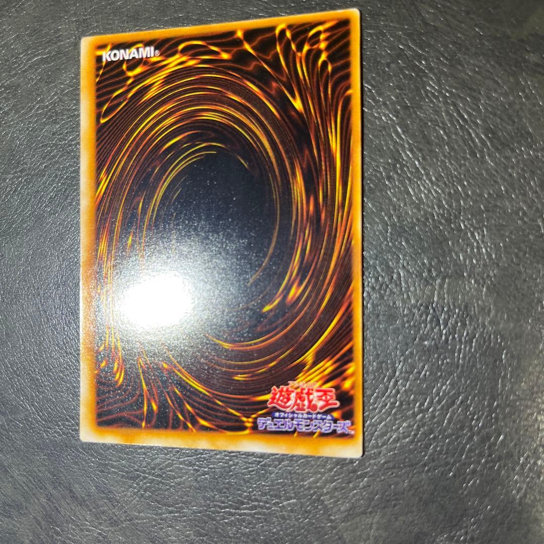 遊戯王 初期 ブラック・マジシャン 枠ズレエラー ウルトラレア