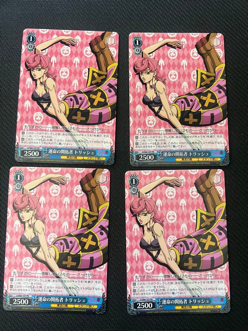 WS ジョジョの奇妙な冒険5部BOX特典PRコンプリートセット28枚+おまけ1枚