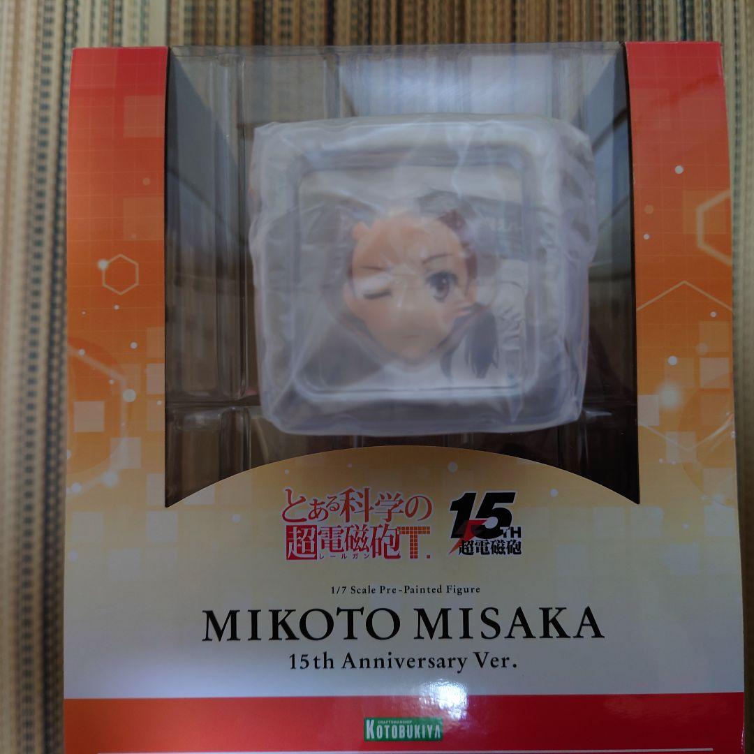 御坂美琴 15周年記念版 フィギュア　表情替えパーツ付き