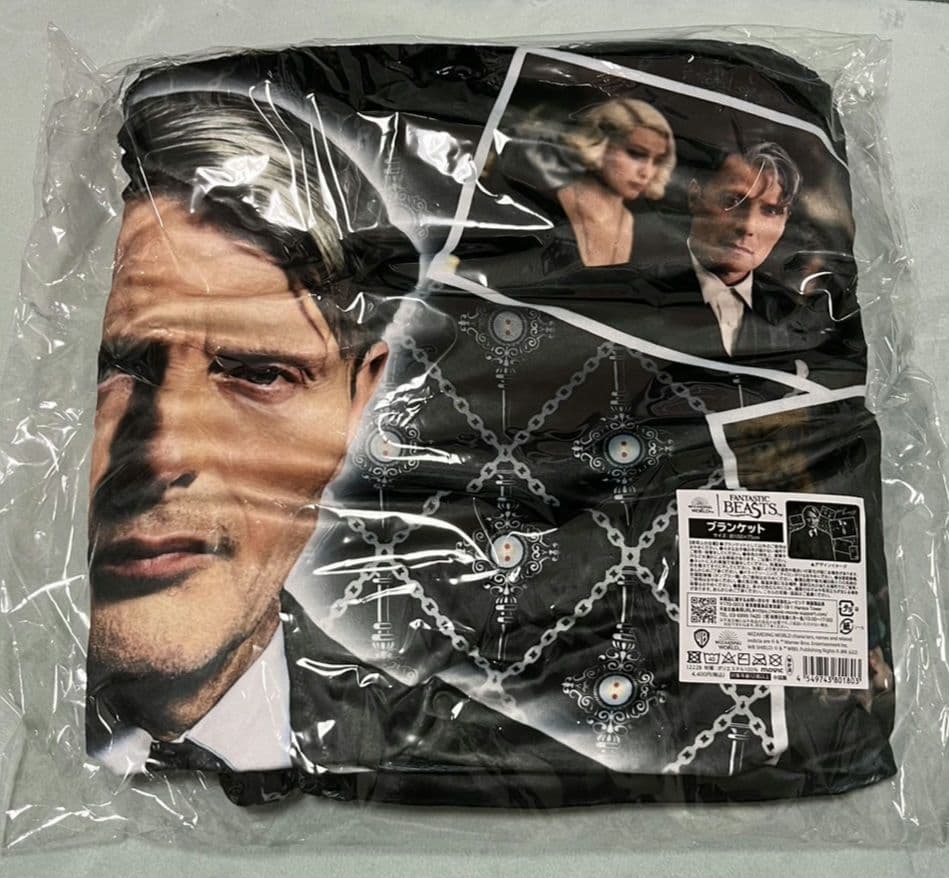 ファンタスティックビースト　ゲラート・グリンデルバルド　ブランケット
