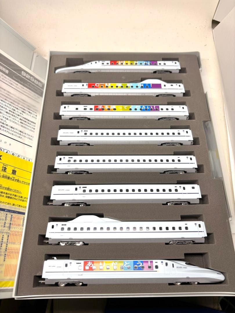希少！TOMIX 92986 JR N700-8000系 九州新幹線 R10編成