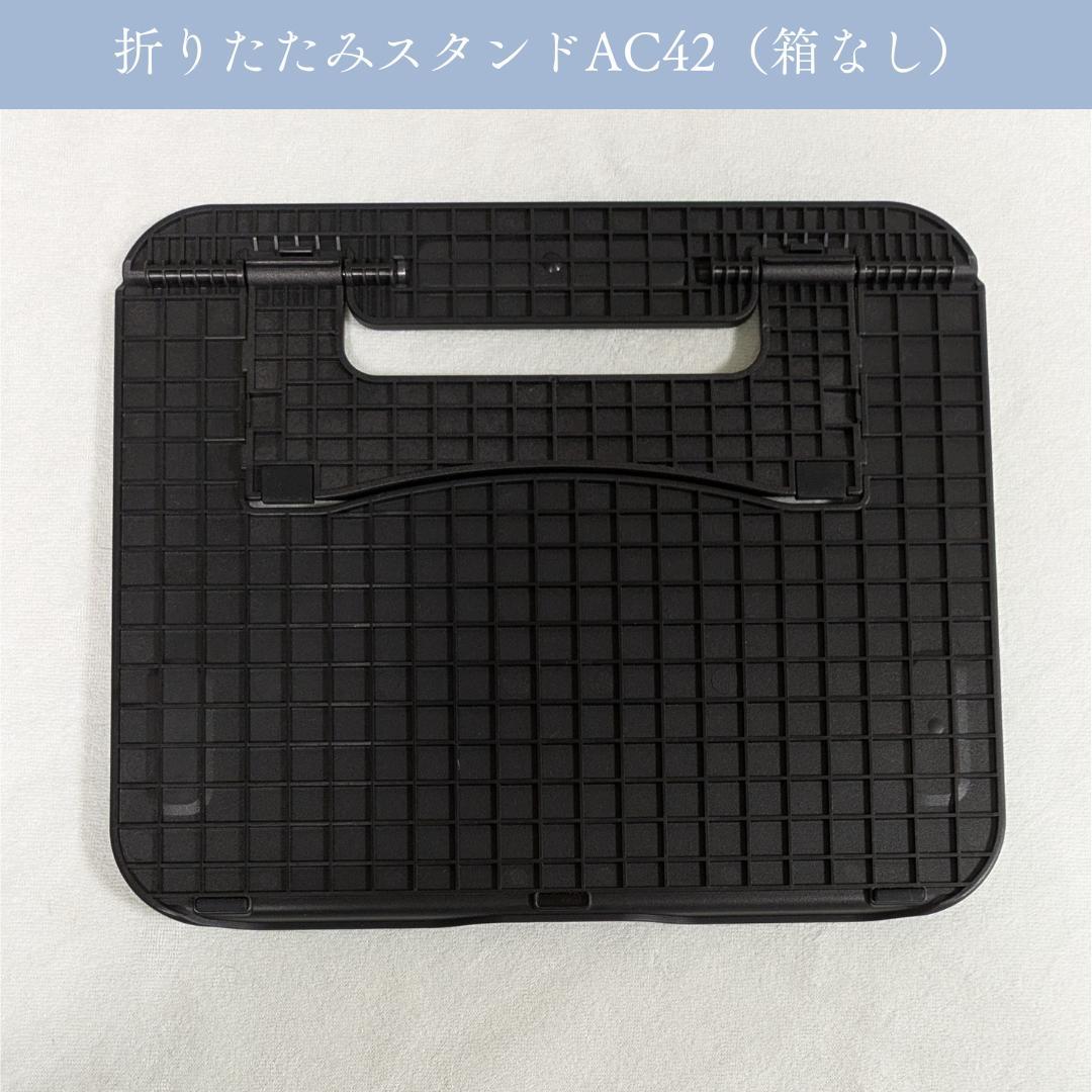 XP-PEN Artist 12 セカンド豪華版＋折りたたみスタンド