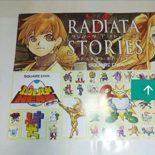 ファイナルファンタジー タクティクス A2ポスター FFTA2 非売品 未使用