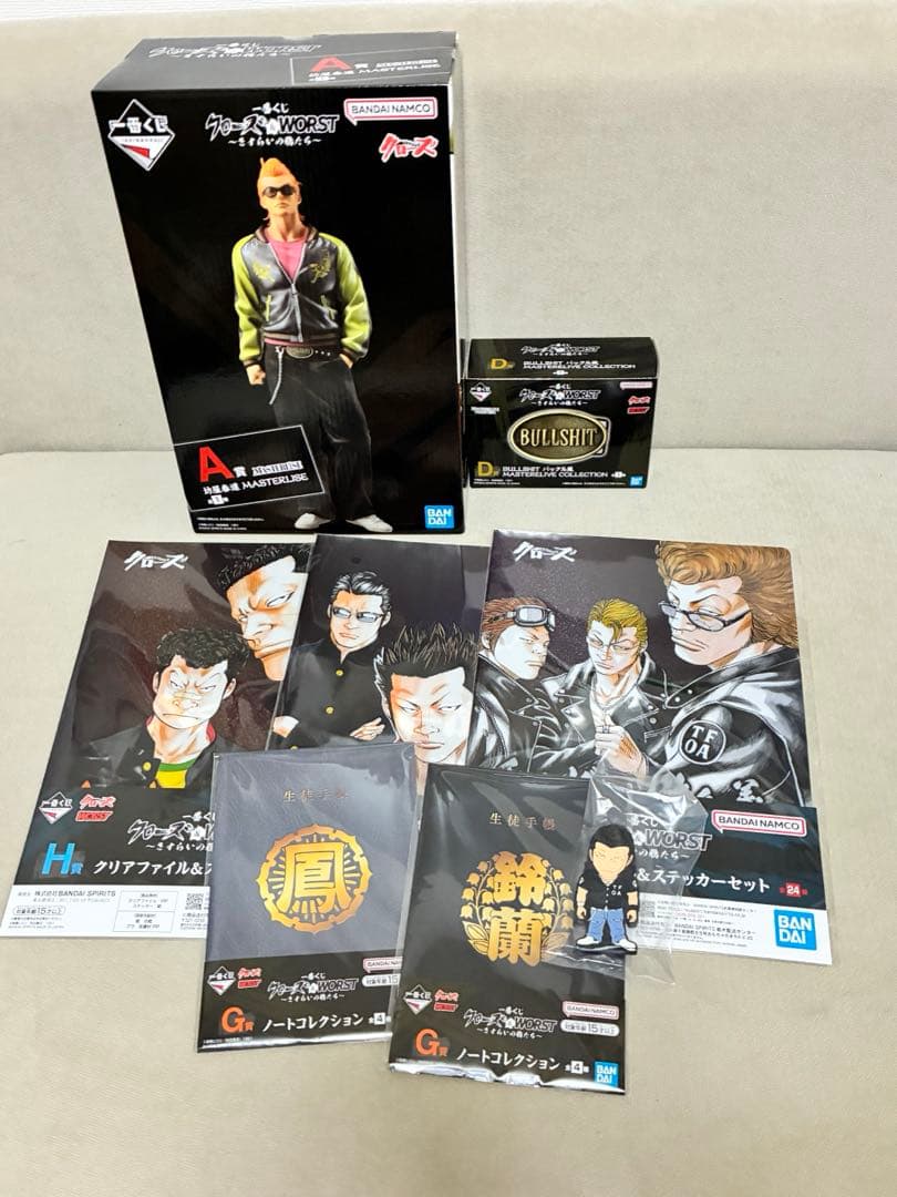 クローズ　ワースト　 1番くじ　坊屋春道　セット売り