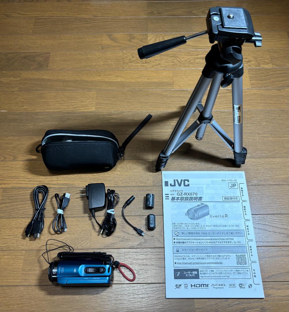 JVC ビデオカメラ GZ-RX670（ブルー）ポーチ・三脚付き
