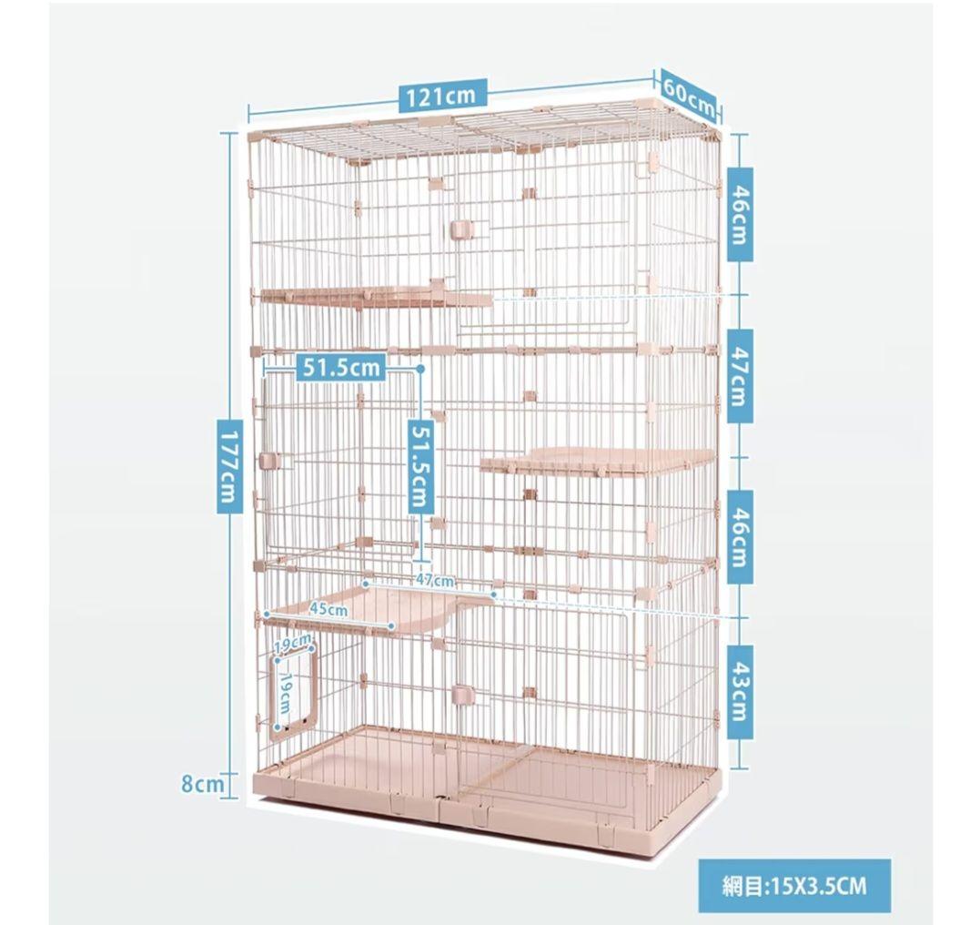 キャットケージ ３段