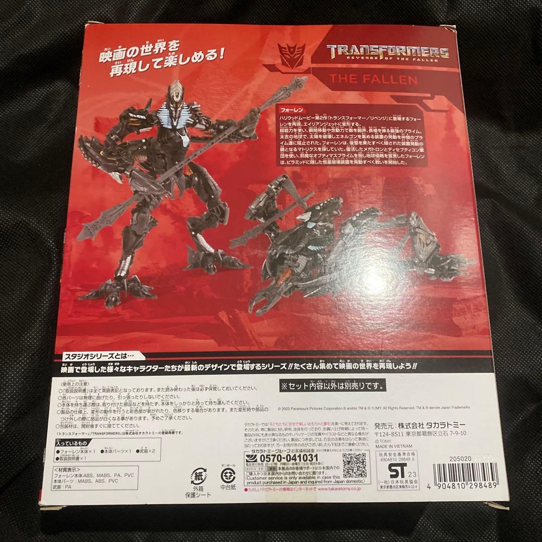 トランスフォーマー SS-100 フォーレン　ザフォールン　フォールン　リベンジ