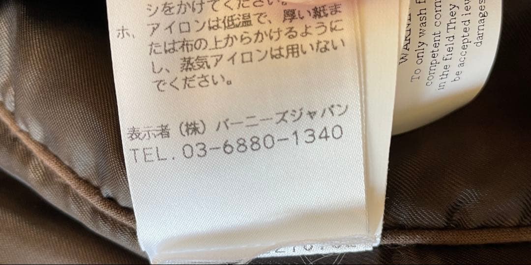 サイズ50　EMMETI ANDREA ダークブラウン ライダース