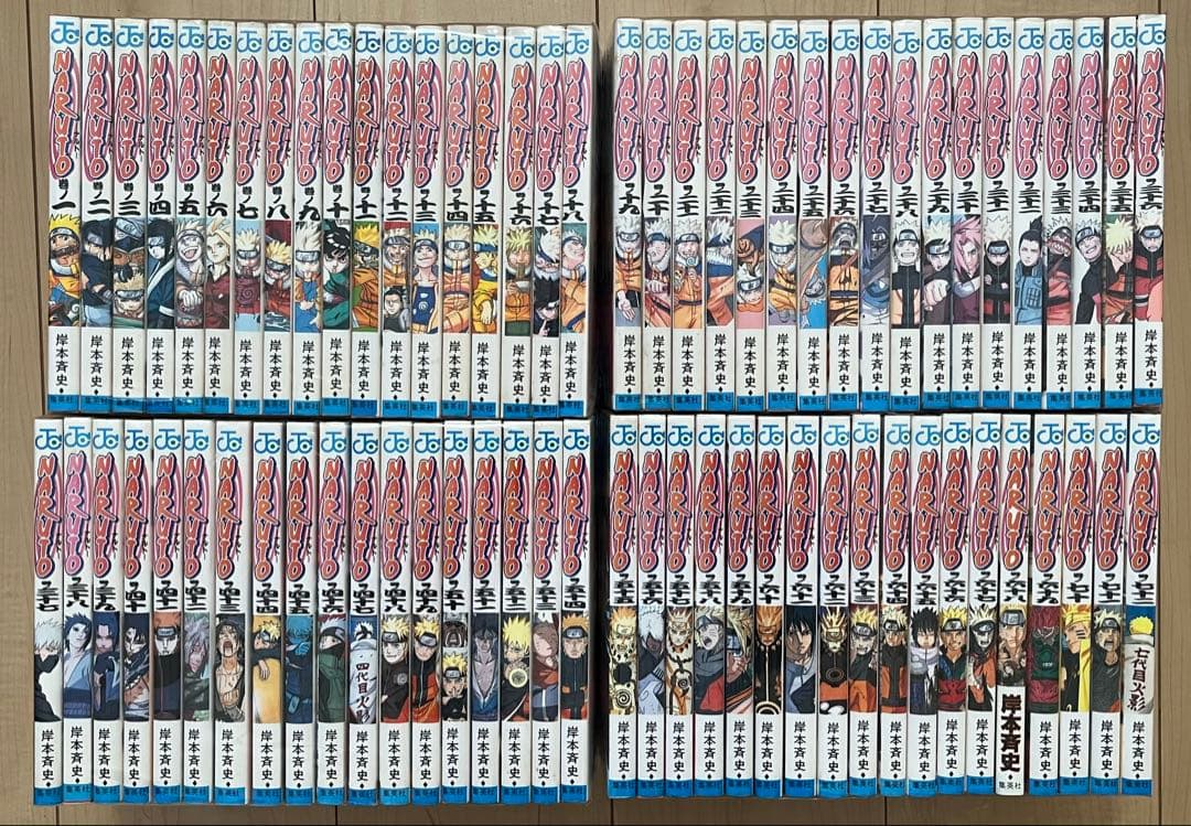 ナルト　NARUTO 1-72巻　全巻セット