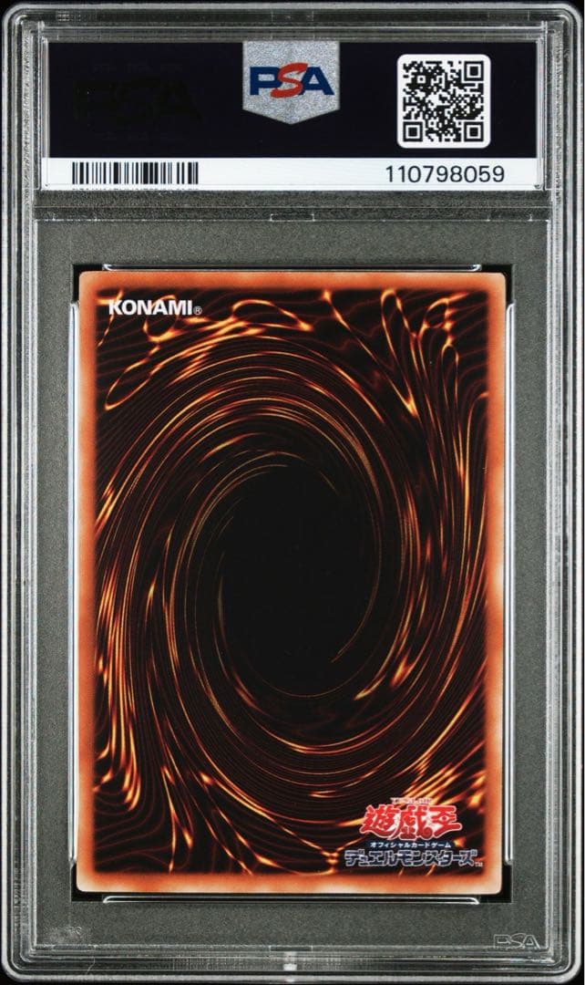 PSA10 マジマジマジシャンギャル WJMP-JP018 遊戯王