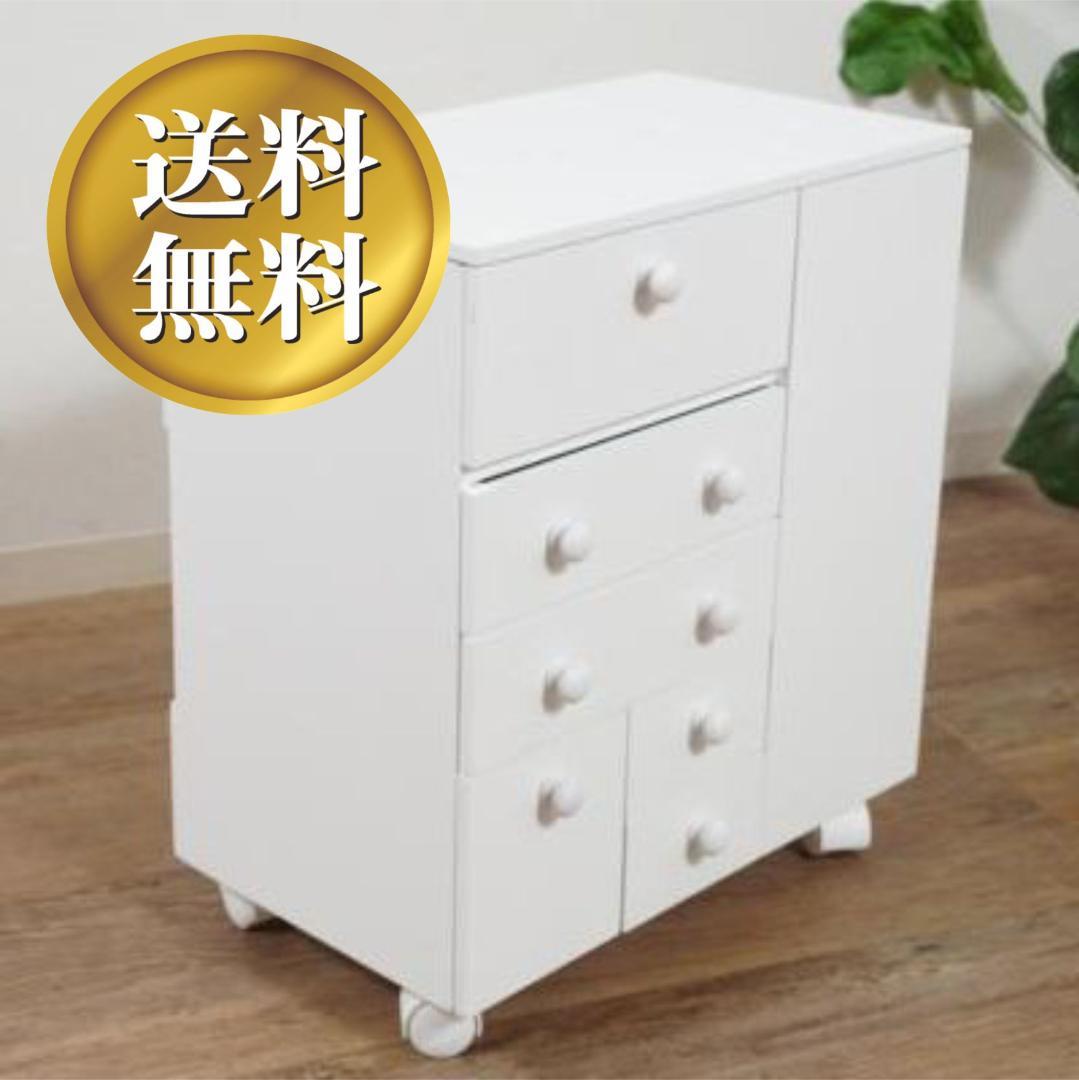 【新品・未使用】　コスメワゴン　ボックス　小物収納　ドレッサー