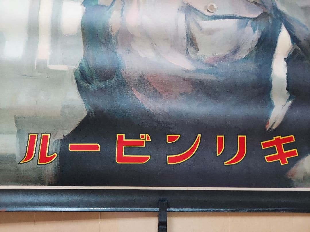 ★戦前ポスター『多田北鳥/ 麒麟麦酒』昭和初期 店頭販促用ポスター/当時物