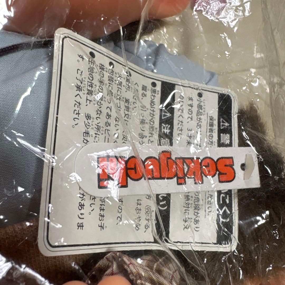 寅さんモンチッチLoppi限定ぬいぐるみ