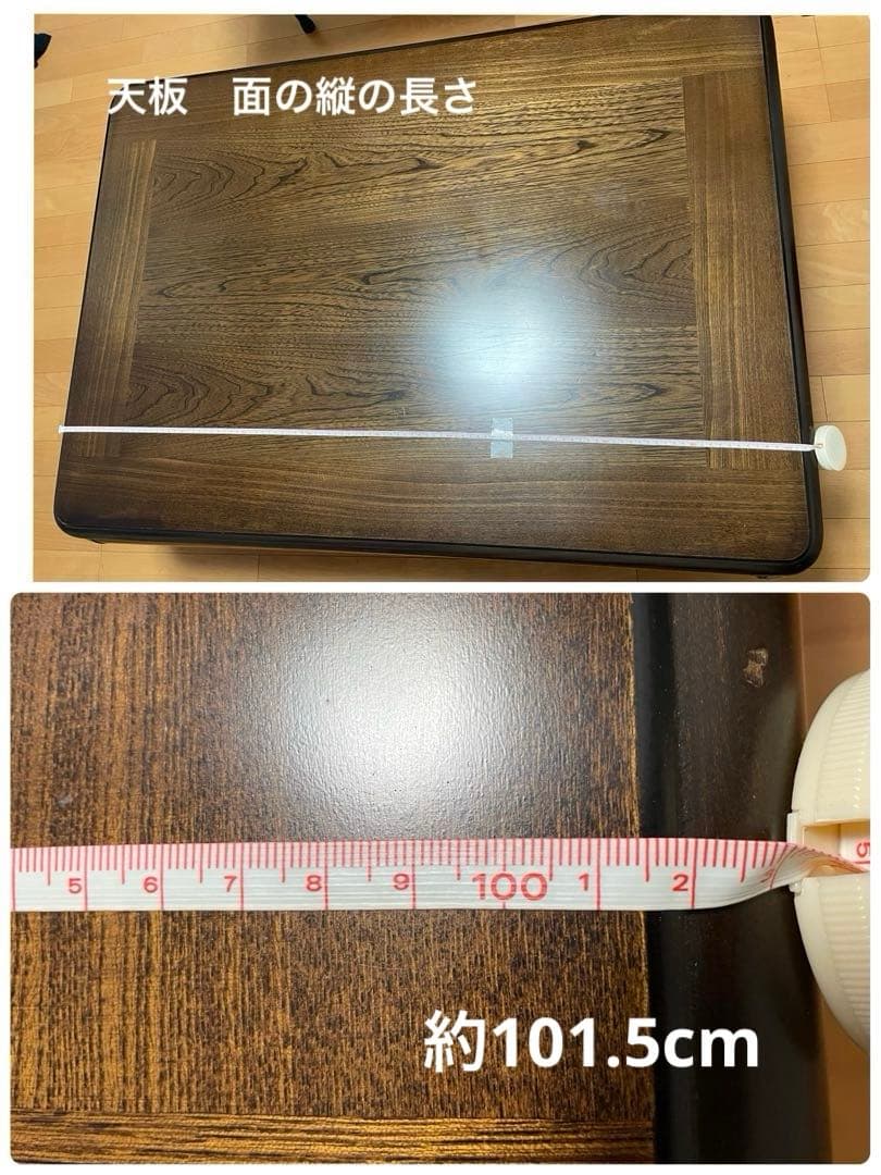 アンテーク家具　ダークブラウン 木製座卓 約108cm x 78cm 平成レトロ