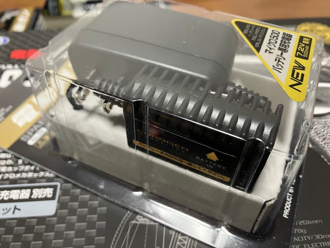 東京マルイ 電動ハンドガン グロック18C サバゲーセット 弾はオマケ