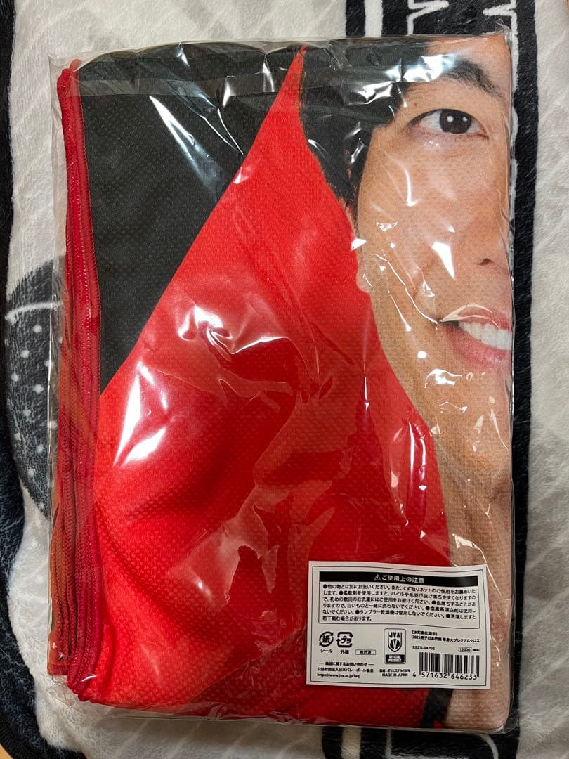 水町泰杜選手 等身大プレミアムクロス