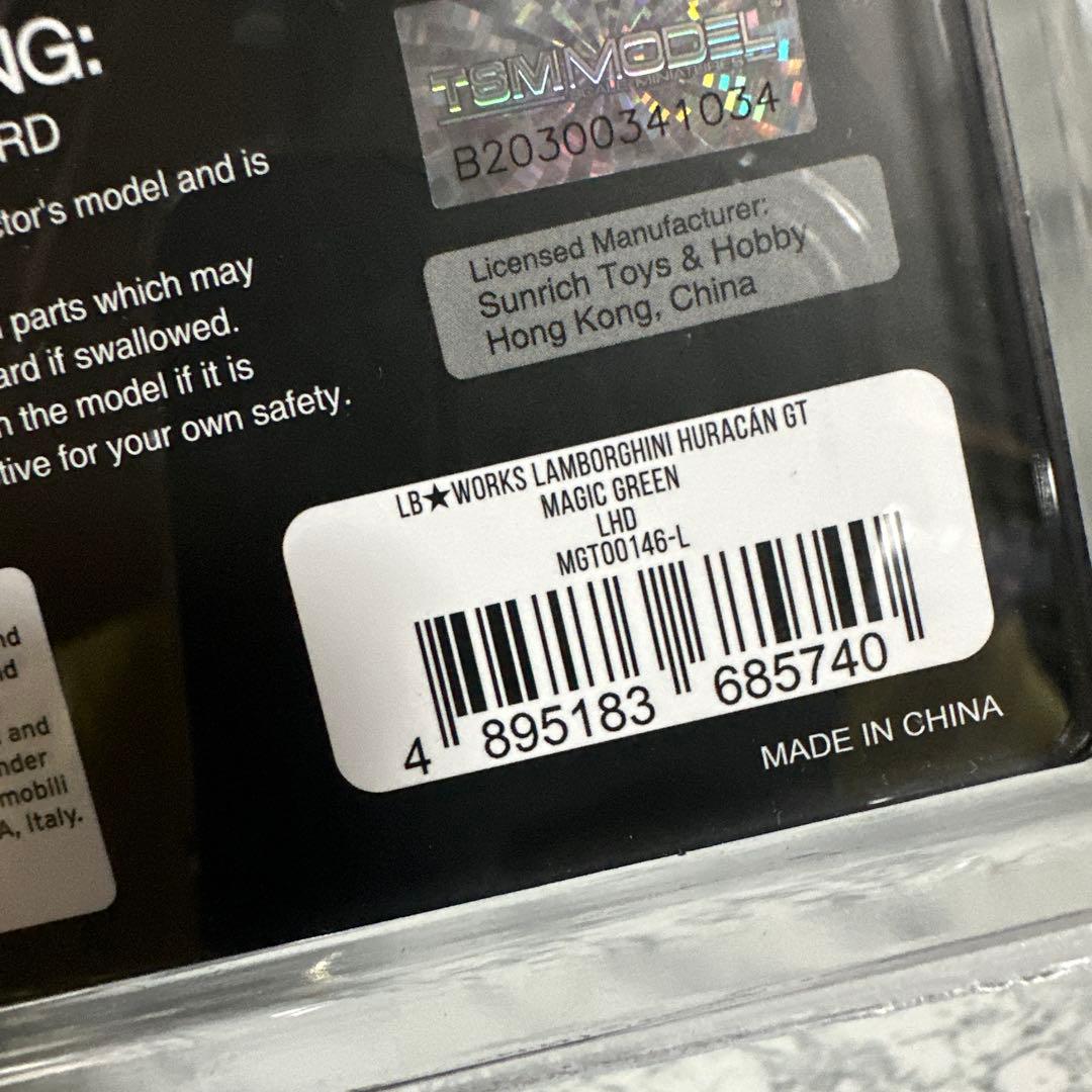 ミニGT LBWK 2台セット