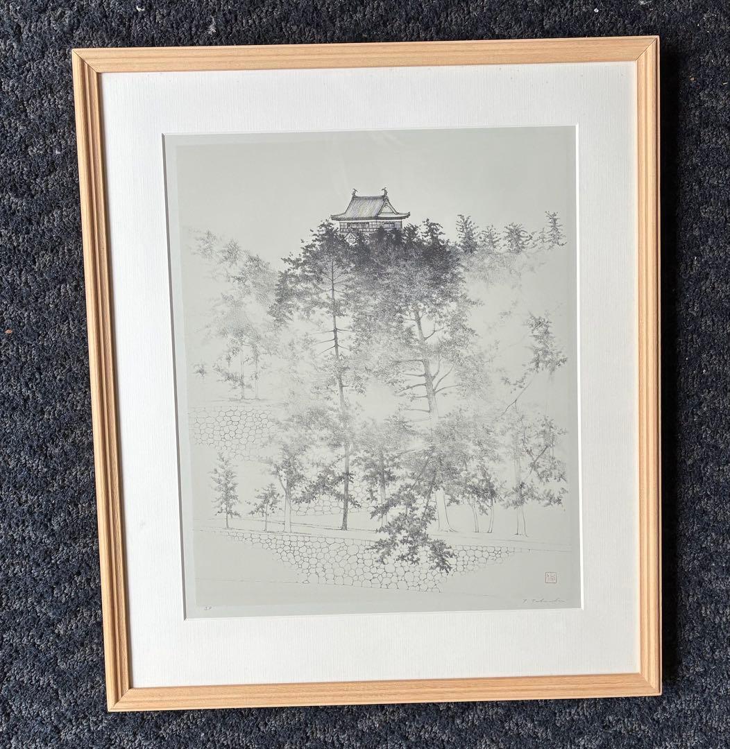 真作　田渕俊夫『松江城　夏』◆リトグラフ◆直筆サイン有◆額装 版画