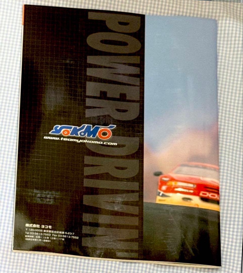 ヨコモ◆YOKOMO★GT-4R KIT 太郎GT-ONE ボディ付