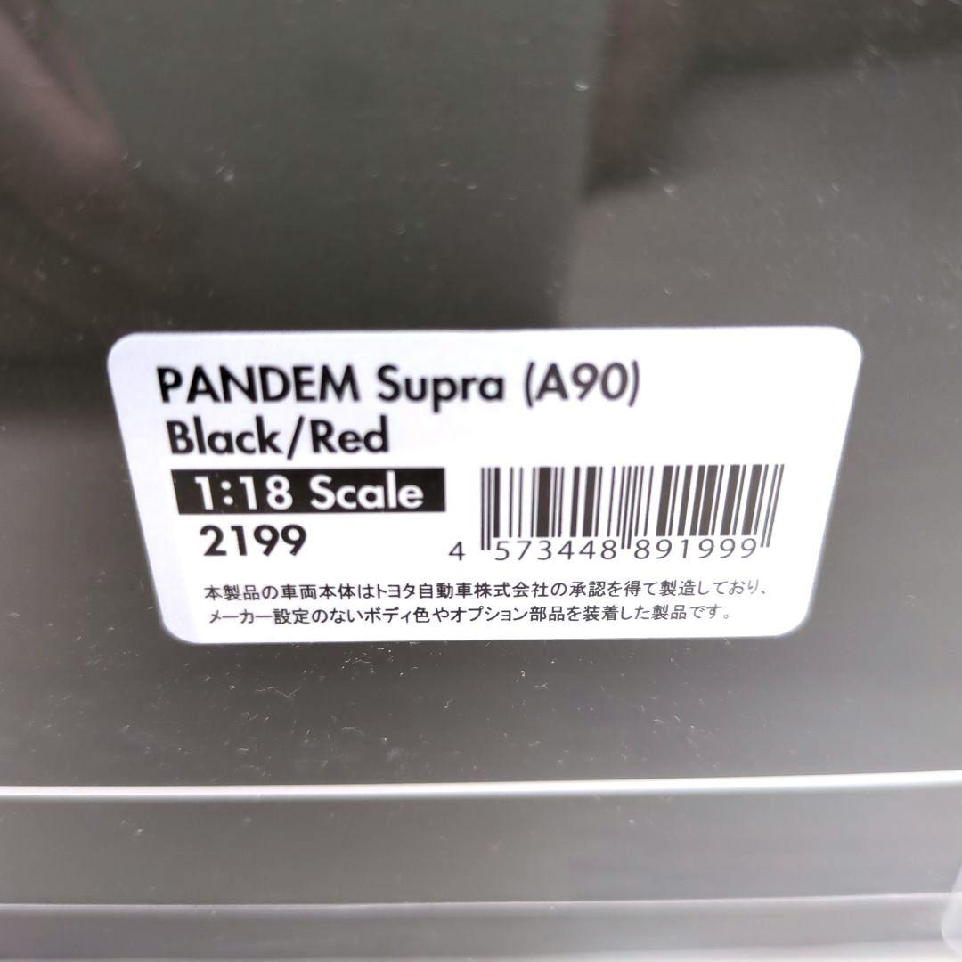 イグニッションモデル 1/18 スープラ IG2199