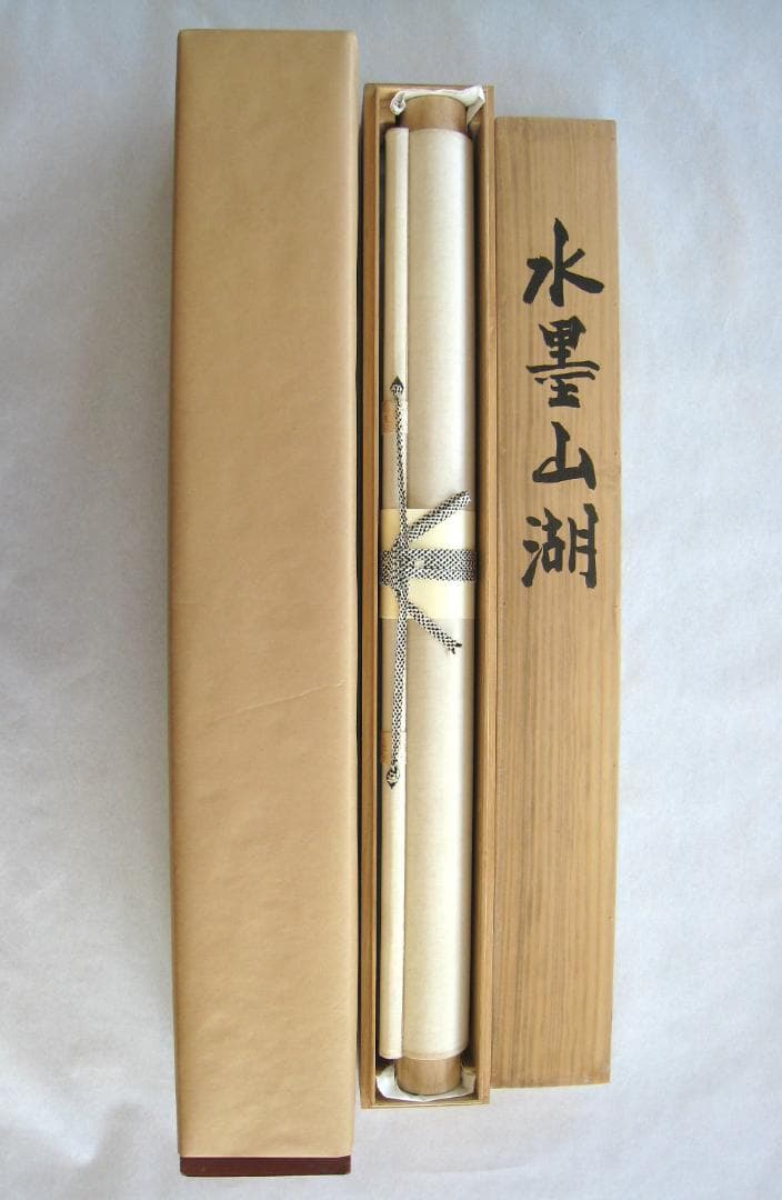 【真筆】掛け軸 掛軸　水墨山湖◆川村憲邦　太巻・共箱・二重箱