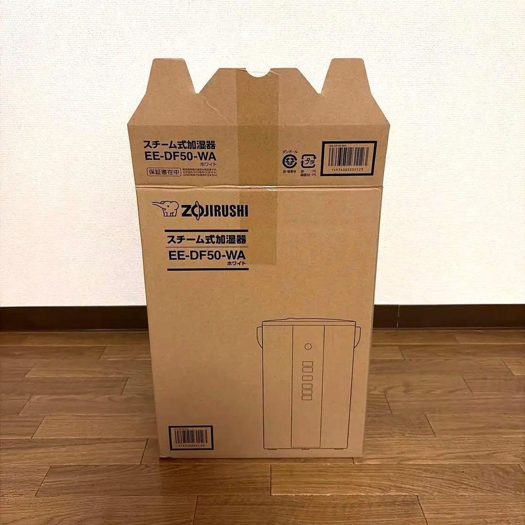 象印　加湿器　EE-DF50-WA 新品未使用