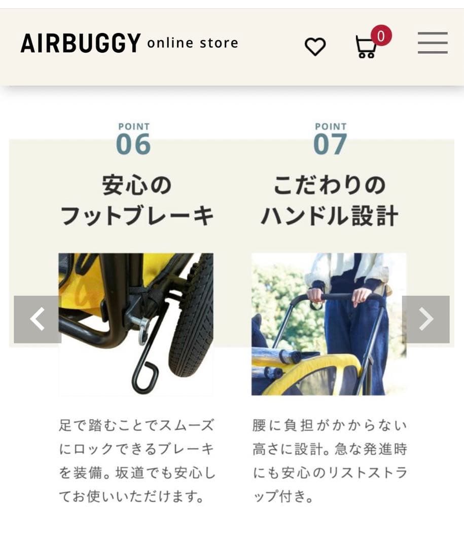 エアーバギーキャリッジ　大人気アースグレイ　美品　期間限定値下げ！