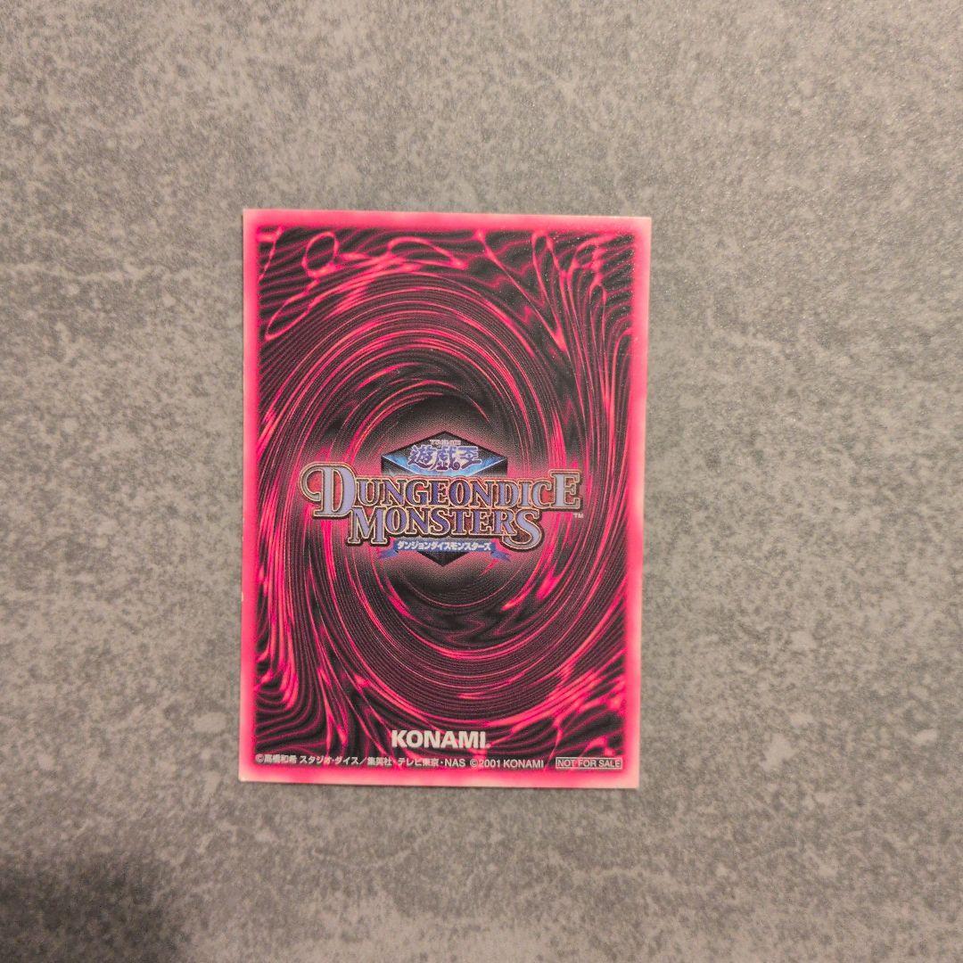 ブラック・マジシャン・ガール