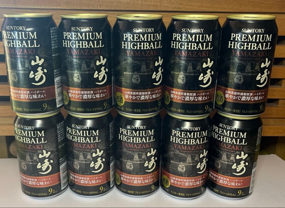山崎 プレミアムハイボール缶 10本　サントリー