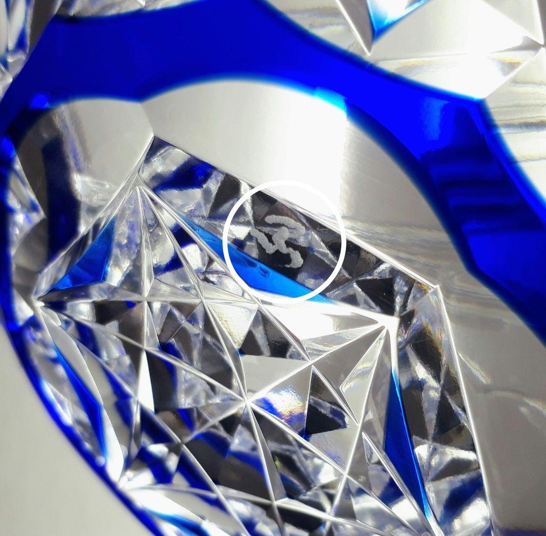 江戸切子　瑠璃色被せクリスタル　 　　　飾 中皿　【 黒川 昭男 作品 】