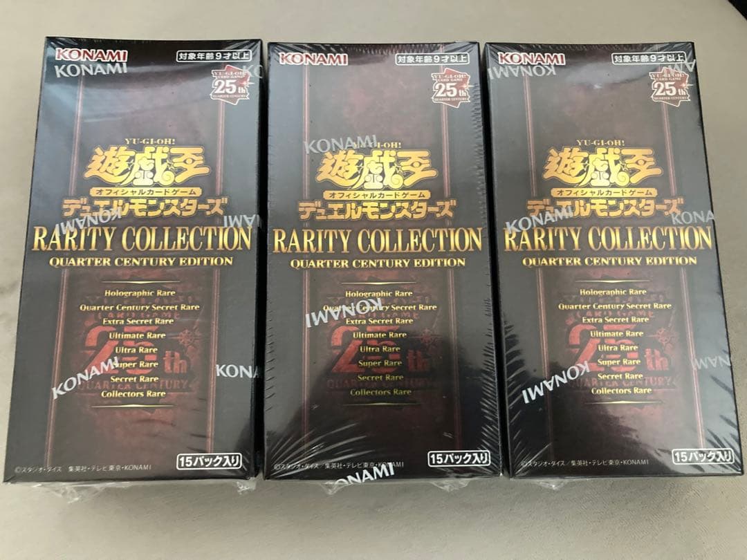 遊戯王　レアコレ4 新品　未開封　シュリンク付き　BOX 匿名配達