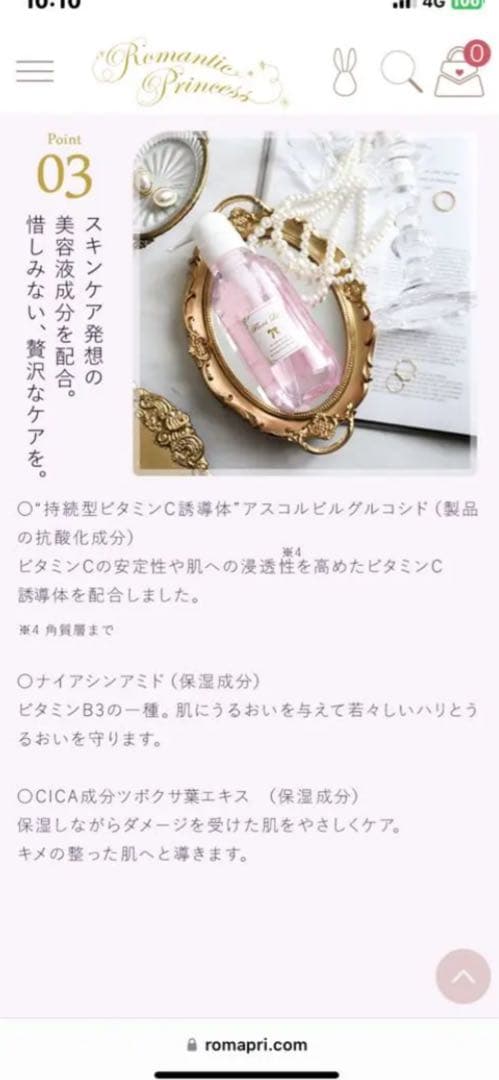 ロマプリ♡フローラリリー♦️新品 １０本セット♦️送料込♦️プレゼントや防災にも◎