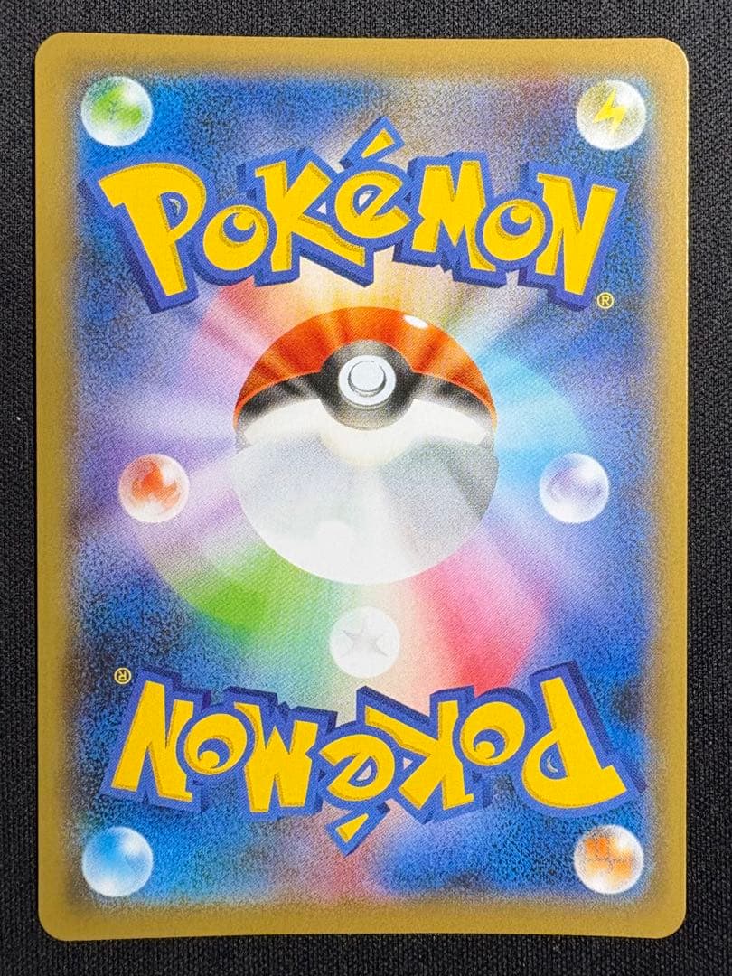 マリィ SR (シャイニーマリィ) S4a 198/190 シャイニースターV