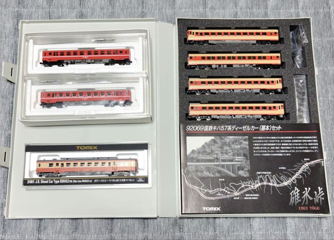 匿名配送　tomix 気動車セット