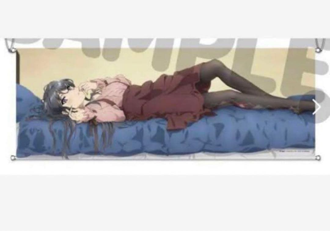 限定 レア 希少 青ブタ 桜島麻衣 タペストリー