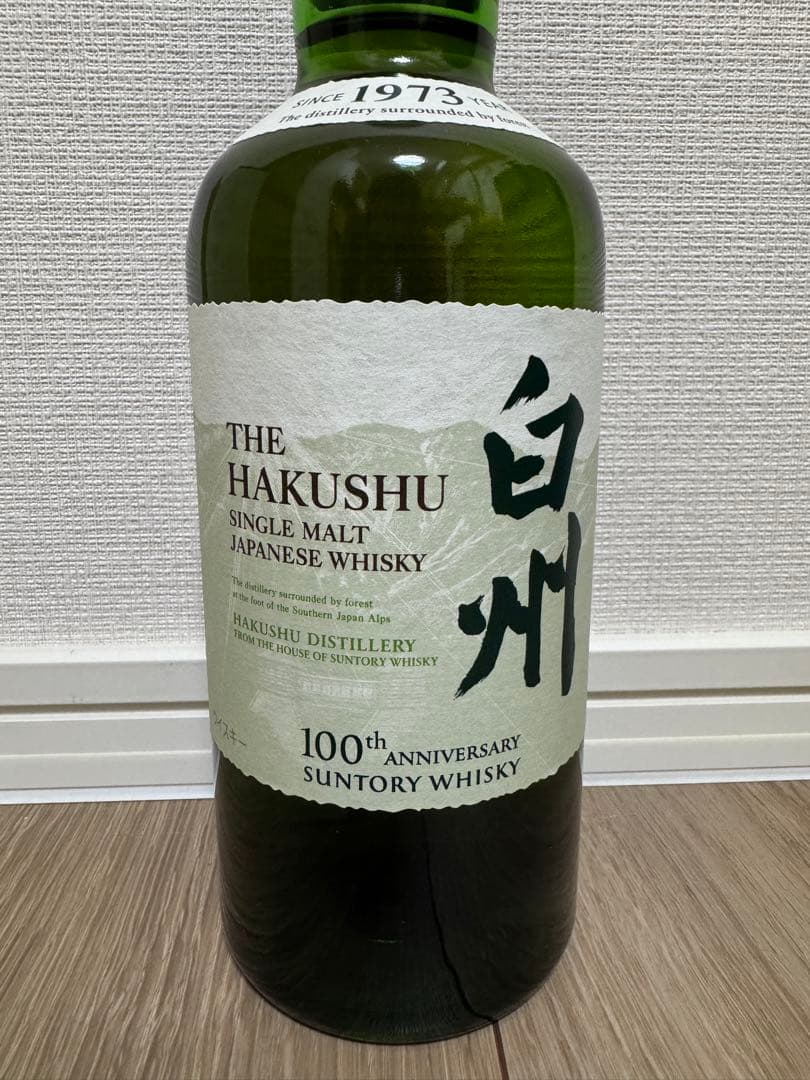 サントリー 白州 シングルモルトウイスキー 100周年