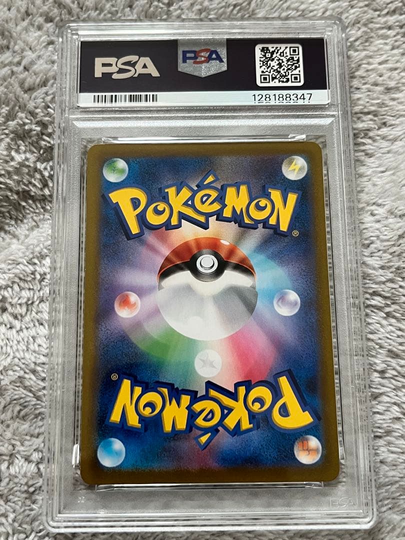 【PSA10】リザードン　SR加工エラーカード