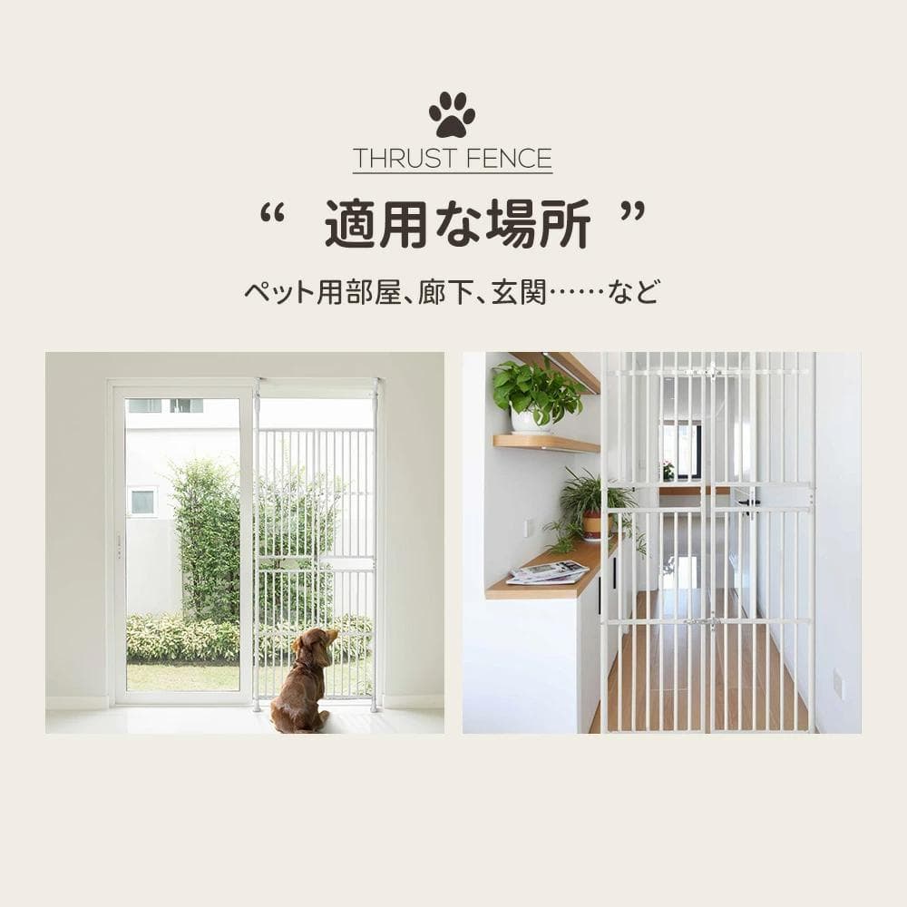 訳あり新品猫 脱走防止 ぺットゲート ペットケージ 867-160