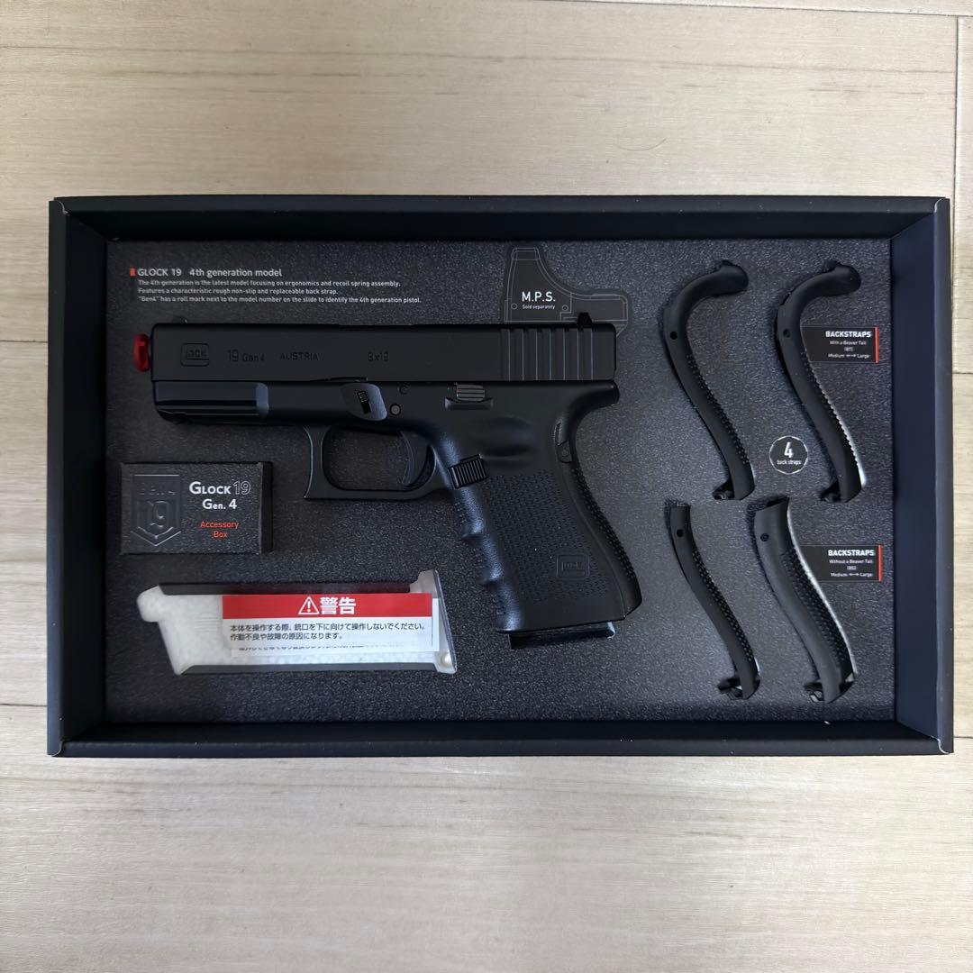 東京マルイ Glock 19 Gen 4 ガスブローバック　マガジン多数