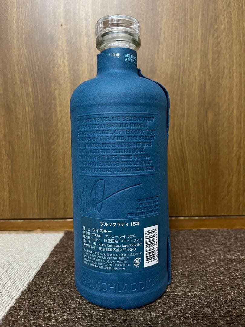 ブルックラディ18年