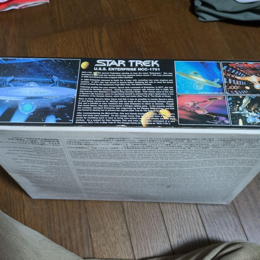 U.S.S. ENTERPRISE NCC-1701 1/850スケール