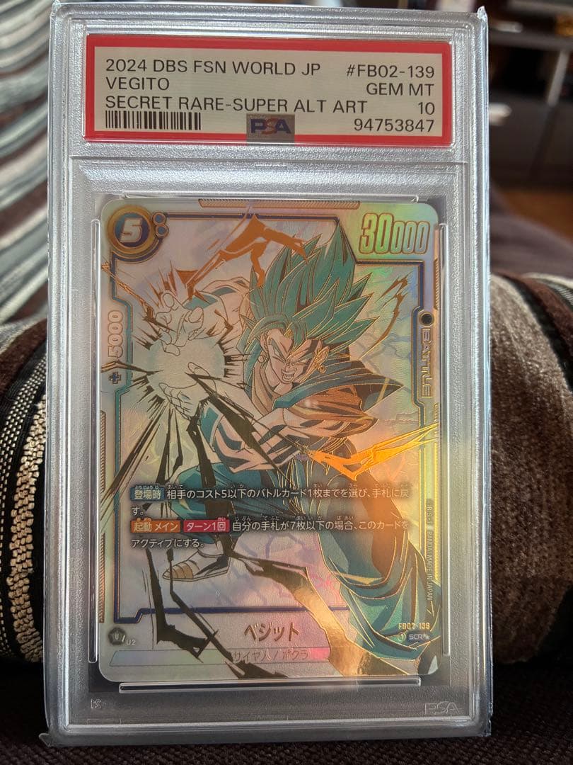 ②ベジット SCR ★★ ブースターパック『烈火の闘気』