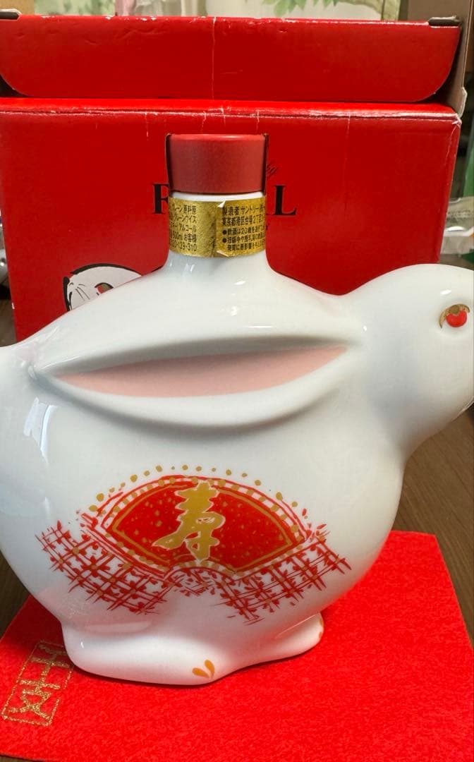 サントリーロヤール 23年干支・卯歳ボトル　うさぎ