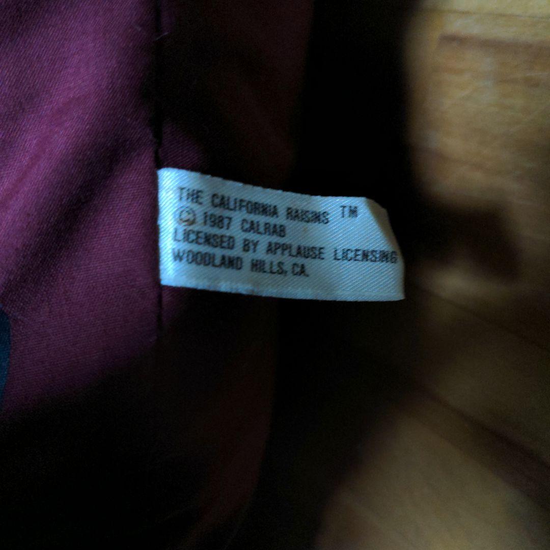 カルフォルニアレーズン　アドバタイジング　US企業　ぬいぐるみ