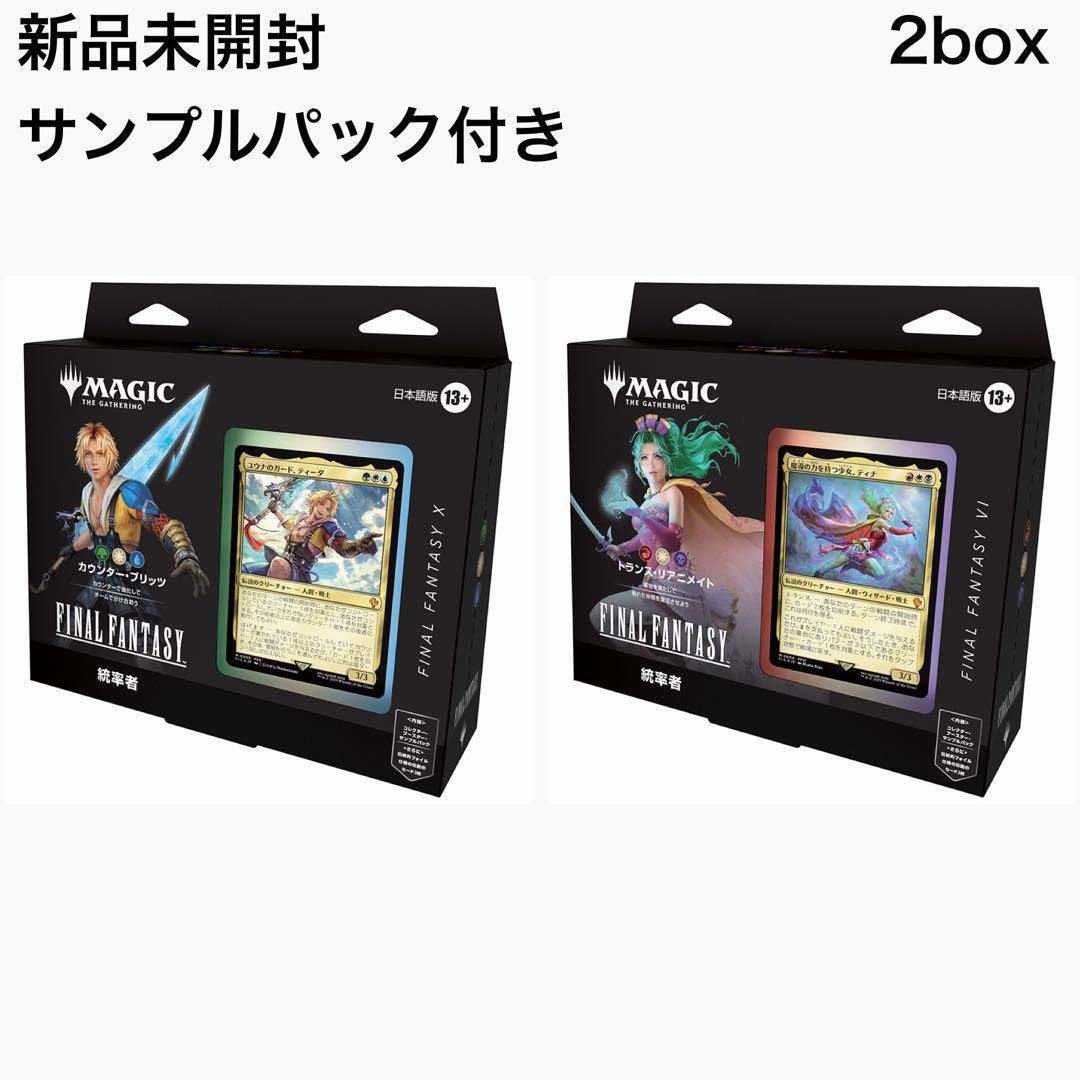 新品未開封 カウンター・ブリッツ　トランス・リアニメイト 統率者デッキ 日本語版