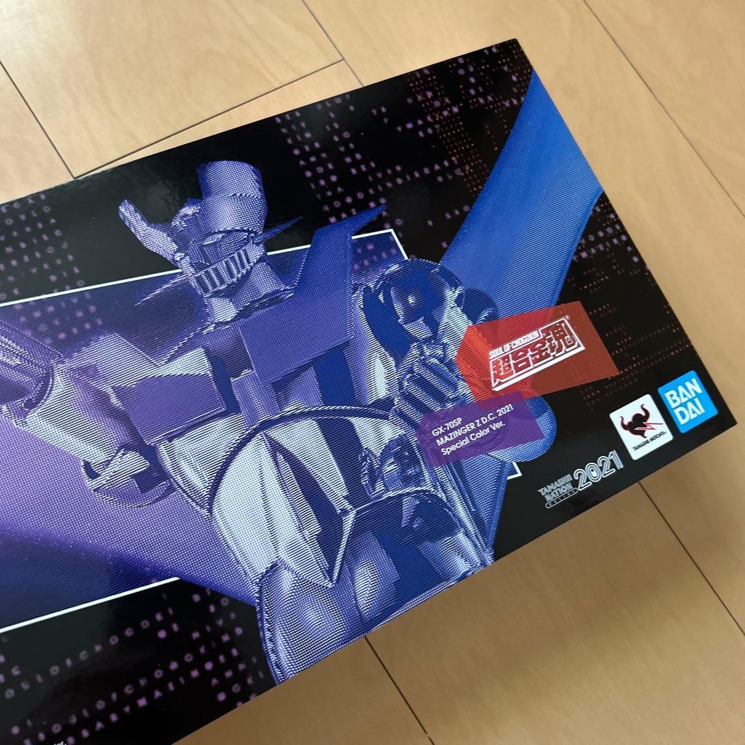 【即購入ok!!】GX-70B マジンガーZ D.C. 2021 限定カラー