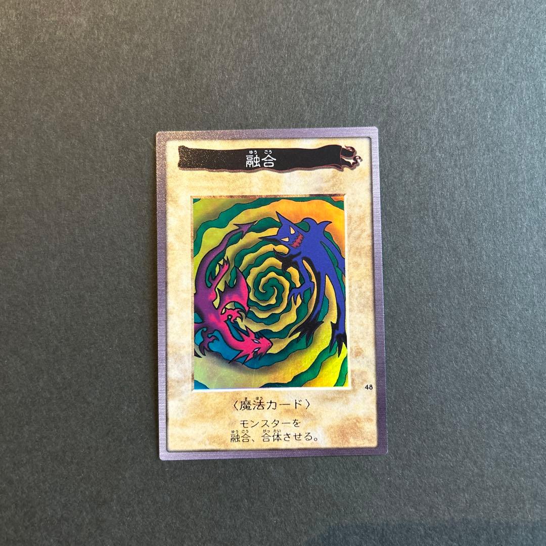 【確認用】融合、死者蘇生